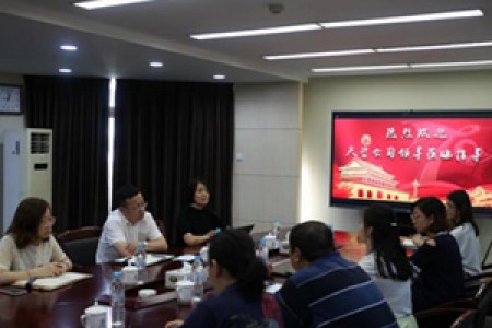 提高黨建引領(lǐng)力，找準(zhǔn)黨建與業(yè)務(wù)工作融合點(diǎn) -公司黨委開(kāi)展基層黨建調(diào)研