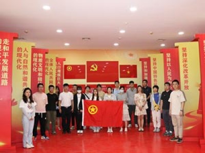 學(xué)習(xí)二十大，永遠(yuǎn)跟黨走，奮進(jìn)新征程天津咨詢團(tuán)員青年赴“學(xué)習(xí)強(qiáng)國” 津青驛站開展主題團(tuán)日活動